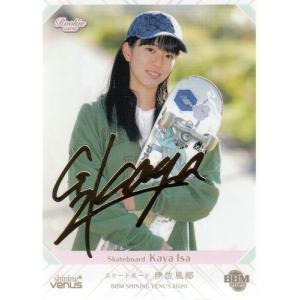 18BBM シャイニングヴィーナス 山本宝姫 金箔サインパラレル 100枚限定