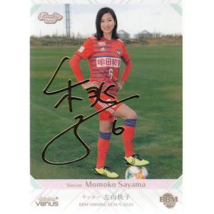 18BBM シャイニングヴィーナス 山本宝姫 金箔サインパラレル 100枚限定