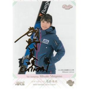 BBM ミスキャンパスカード2013 レギュラー 【首都大学東京】 045 大塚