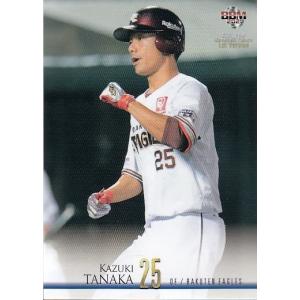 谷口栄斗 東京ヴェルディ 2025 40枚限定 直筆サインカード パックアウト 24 TOPPS Jリーグ フラッグシップ 谷口栄斗 直筆サインカード