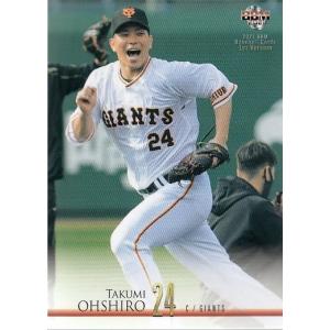 23BBM 2ndバージョン 大城卓三 金箔サインパラレル 100枚限定