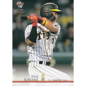 カルビープロ野球カード カルビー2024 プロ野球チップス レギュラーカード No.71 度会隆隆