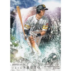 21BBM 1stバージョン CT18 吉田正尚 CROSS TORRENT : スポーツ