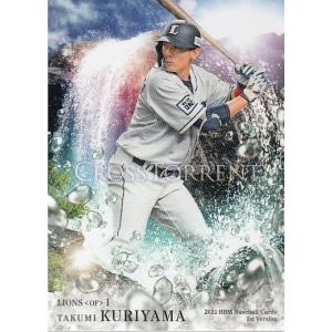 19BBM 広島カープ 田中広輔 金箔サインパラレル 100枚限定 : スポーツ