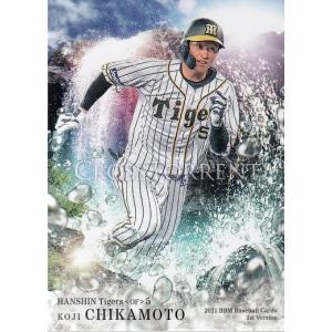BBM 2011 Rookie エディ＆千賀滉大銀箔サイン＆鈴木誠也3枚セット Yahoo!オークション -「千賀滉大 topps」の落札相場・落札価格