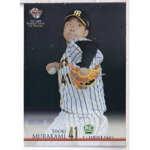 SO2 【及川雅貴】BBM 阪神タイガース 2025 インサート [STARTING OUT