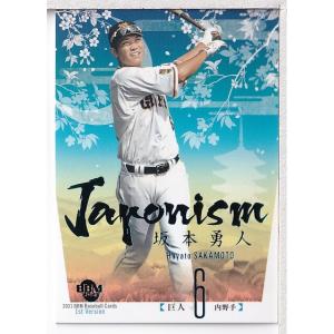 21BBM 1stバージョン 坂本勇人 Japonism パラレルカード スカイブルー箔 1/1｜mintkashii