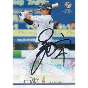 21BBM 1stバージョン 銀箔サインパラレル #009 千賀滉大 : スポーツ