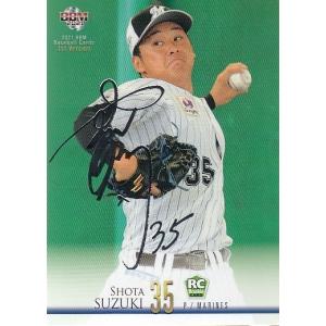 BBM 2011 Rookie エディ＆千賀滉大銀箔サイン＆鈴木誠也3枚セット 21BBM 1stバージョン 銀箔サインパラレル #009 千賀滉大 : スポーツ