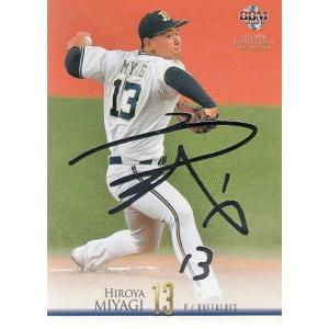 浅尾拓也　レアカード　プロ野球チップス 14カルビープロ野球チップス第1弾 #070 浅尾拓也 : スポーツカード