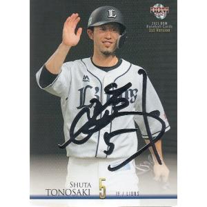 17BBM ルーキーエディション #028 今井達也 : スポーツカードミント