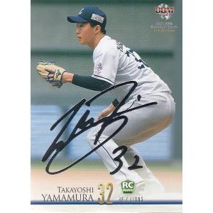26BBM 西武ライオンズ 野田浩輔 直筆サインカード 59枚限定 : スポーツ