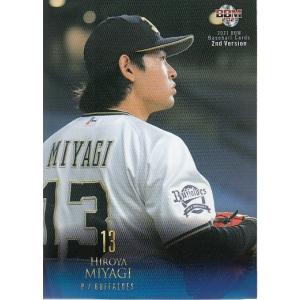 ルーキーエディション　宗山　シークレット　25シリアル 2025 ルーキーエディション 宗山塁 シークレットセット - メルカリ