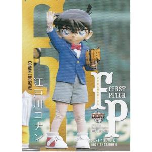 21BBM 2ndバージョンFP16 百川晴香 始球式カード : スポーツカード