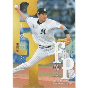 21BBM 2ndバージョンFP16 百川晴香 始球式カード : スポーツカード