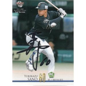 【KONAMI】加藤あいDIAMONDCARD 10/30枚限定直筆サインカード KONAMI】加藤あいDIAMONDCARD 10/30枚限定直筆サインカード 2025