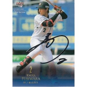 21BBM 2ndバージョン 銀箔サインパラレル #389 柳田悠岐 : スポーツ