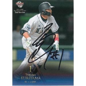 21BBM 2ndバージョン 銀箔サインパラレル #389 柳田悠岐 : スポーツ