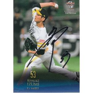 21BBM 2ndバージョン 銀箔サインパラレル #584 元山飛優 : スポーツ