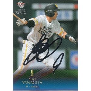 シャドウバース エボルヴ ECP02-026 〔シンデレラガール〕塩見周子 (LG