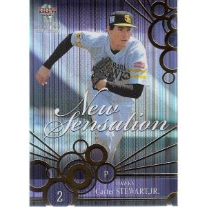 159 【山縣秀(ROOKIE)/北海道日本ハムファイターズ】エポック 2025 NPB