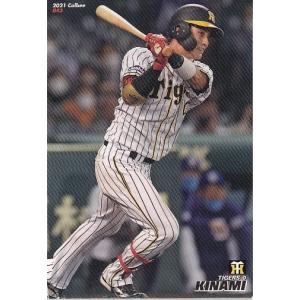 カルビー2021 プロ野球チップス 第一弾 レギュラーカード No.43 木浪