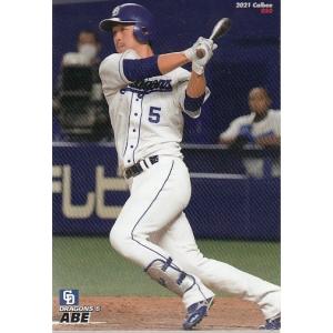 カルビー1999 プロ野球チップス スターカード No.S-36 今岡誠 : かーど
