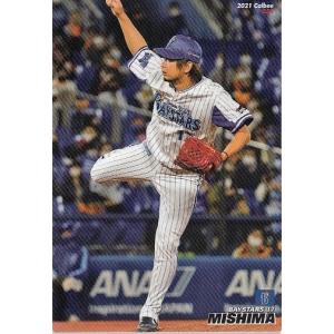 13-14 サッカー日本代表SE 本田圭佑 ジャージカード : スポーツカード