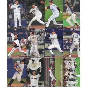 21カルビープロ野球チップス第1弾 レギュラー＋LEGEND引退＋タイトル＋