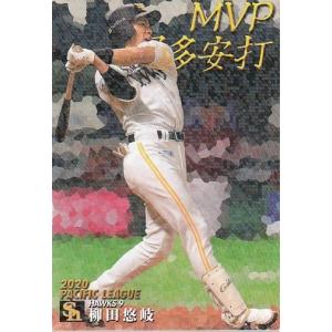 21カルビープロ野球チップス第1弾 L2 岩隈久志 レジェンド引退選手