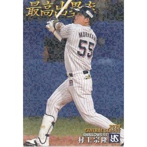 14BBM ボクシングセット The Champ2 井上尚弥 ルーキーカード