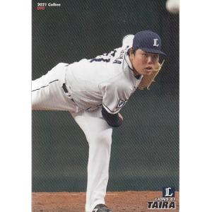 25BBM ヤクルトスワローズ 木澤尚文 直筆サインカード 90枚限定