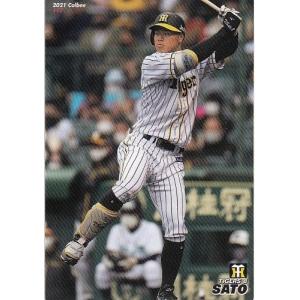 19カルビープロ野球チップス第2弾 チェックリスト C-7 杉本裕太郎