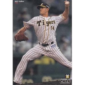 22カルビープロ野球チップス第2弾 ＃100 大野雄大 : スポーツカード