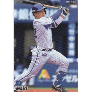 16-17BBM ラグビートップリーグカード 天野豪紀 直筆サインカード 120