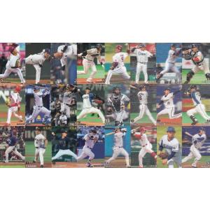 2022 プロ野球チップス第1弾 引退品(大量) スペシャルコンプリートセット/全137種】カルビー 2022 プロ野球