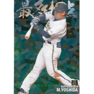 23EPOCH JLPGA 女子ゴルフ Rookies & Winners 奥山純菜 直筆サイン