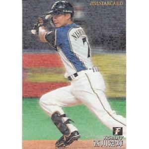 21カルビープロ野球チップス第2弾 S-09 大田泰示 スターカード