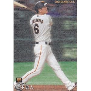 カルビー　プロ野球　がんばれ 中日ドラゴンズ チップス カルビー プロ野球 がんばれ 中日ドラゴンズ チップス