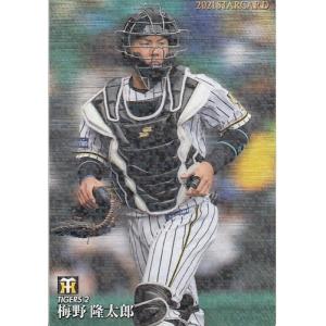 カルビー1976 プロ野球チップス 激突！中盤戦シリーズ No.658