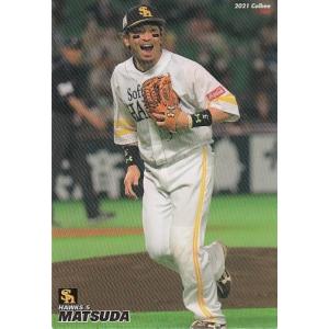 21カルビープロ野球チップス第3弾 #168 瀧中瞭太 : スポーツカード