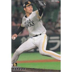 プロ野球チップスなんと3枚カード！！！ プロ野球チップスカード 阪神タイガース③ レギュラーカード5枚 2026年