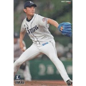 21カルビープロ野球チップス第3弾 #159 今井達也｜mintkashii