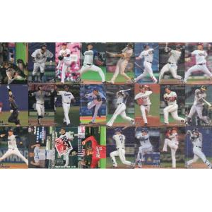 21カルビープロ野球チップス第3弾 レギュラー＋スターカード＋