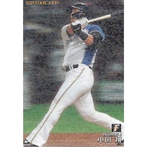 21カルビープロ野球チップス第3弾 S-40 近本光司 スターカード