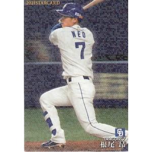 M-09 【高木守道/中日ドラゴンズ(1975年 No.724)】カルビー 2012プロ