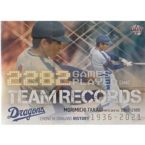 プロ野球ボックス 2026 BBM ヤクルトスワローズ : スポーツカード