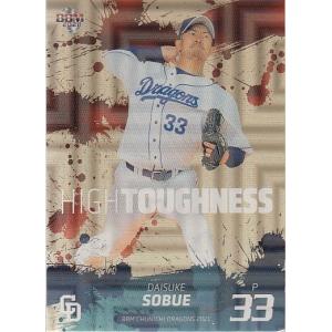 21BBM 千葉ロッテマリーンズ ヒストリー 堀幸一 TEAM RECORDS パラレル