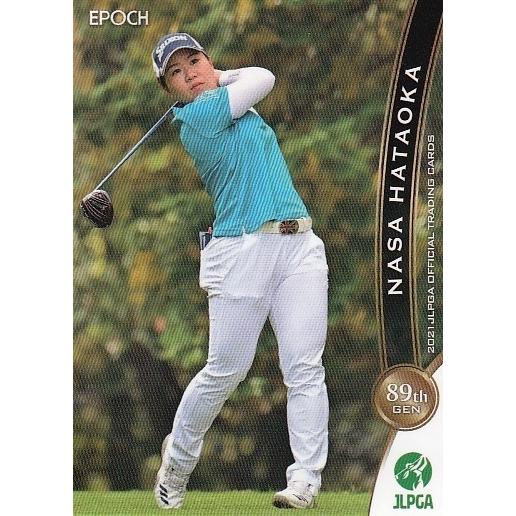 21EPOCH JLPGA 女子ゴルフカード レギュラー #09 畑岡奈紗