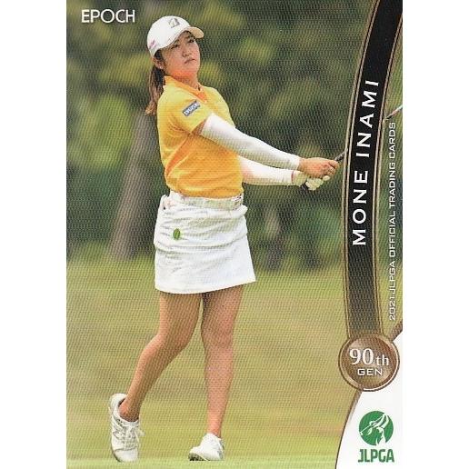 21EPOCH JLPGA 女子ゴルフカード レギュラー #15 稲見萌寧